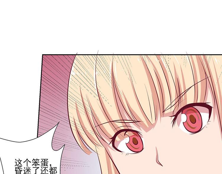 第3话 目标确定39