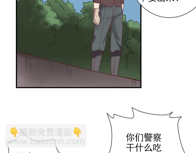 第17话 连环失踪案6