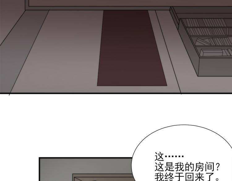 第12话 期待现实中相见15