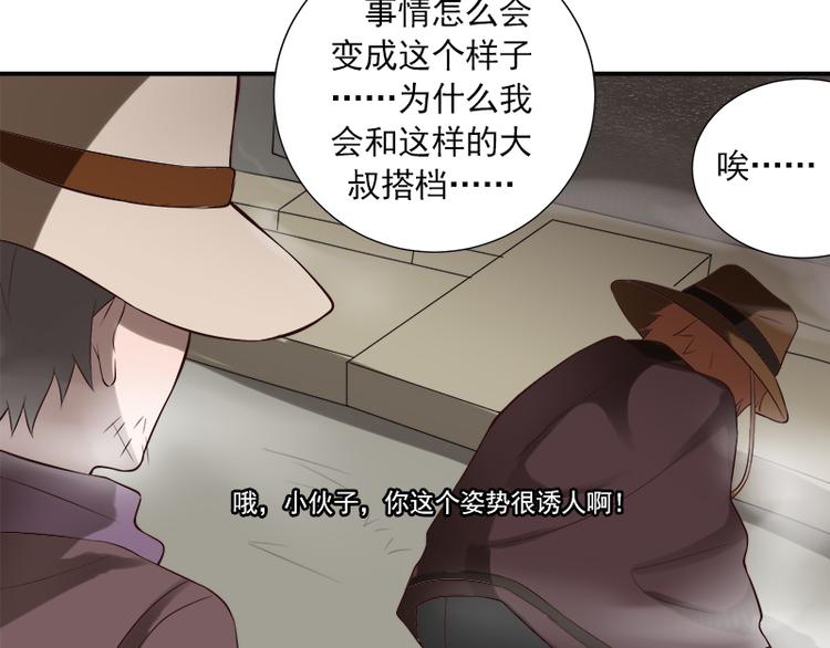 第17话 连环失踪案24