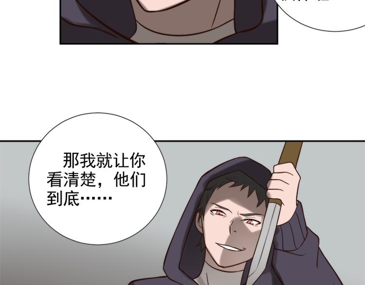 第18话 你为什么在这里？47