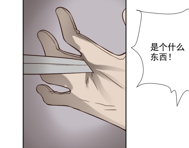 第18话 你为什么在这里？49