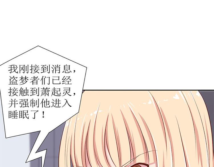第2话 你是谁？58