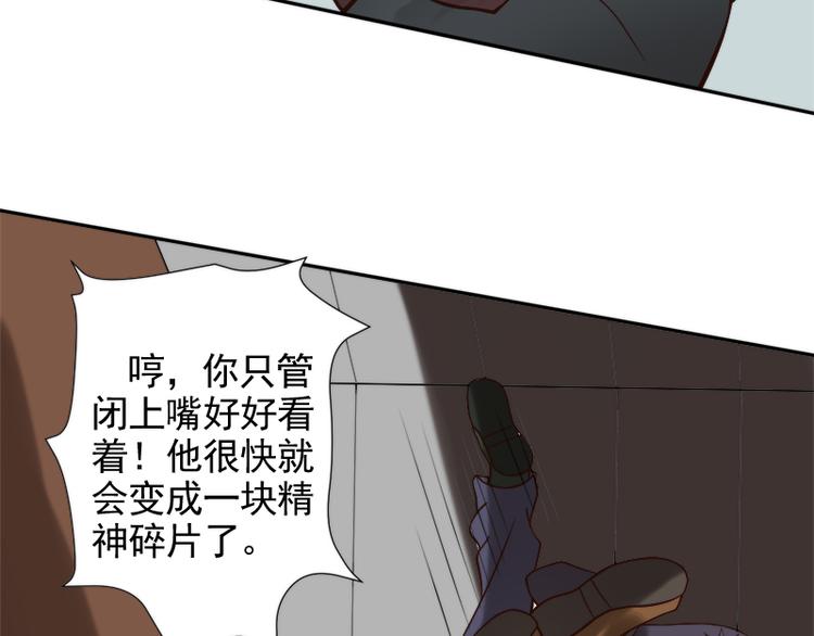 第18话 你为什么在这里？53