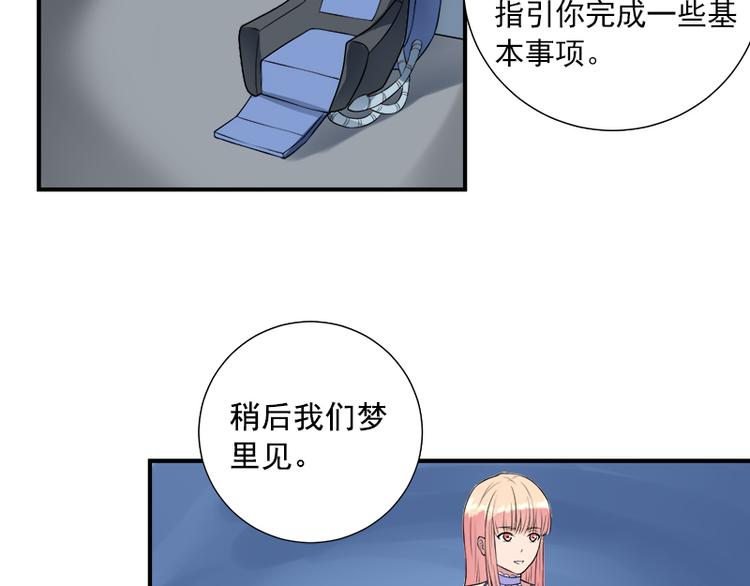 第15话 救出温暖38