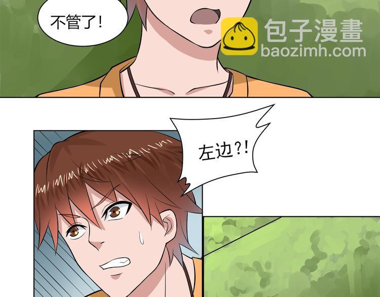 第23话 我准备好了36