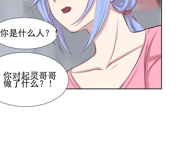 第6话 多管闲事12