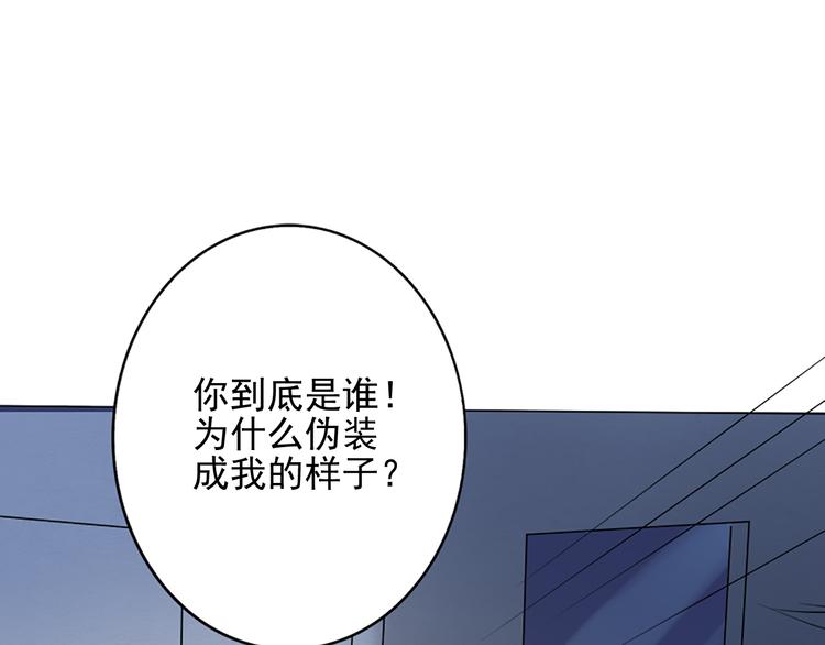 第9话 并没有伪装46