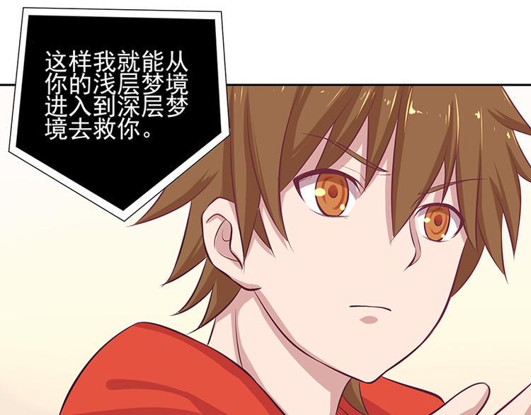 第4话 事态很紧急50