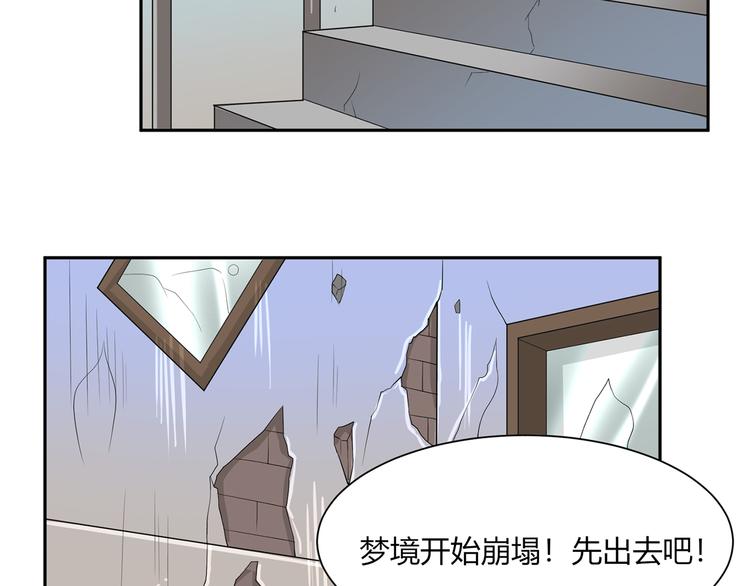 第24话 迷宫47