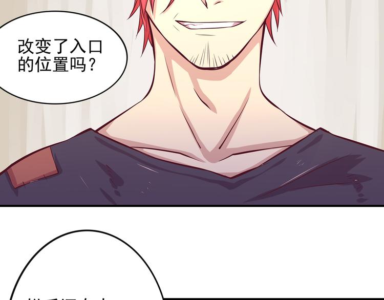 第7话 精神入侵42