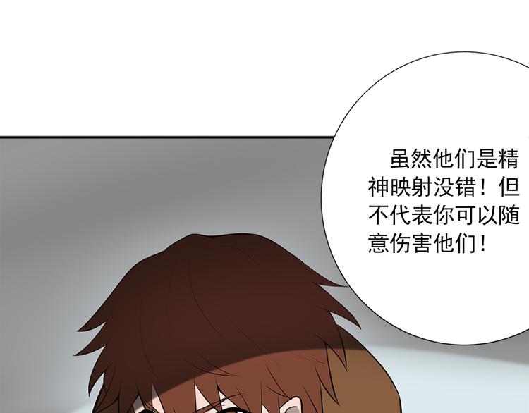 第18话 你为什么在这里？61