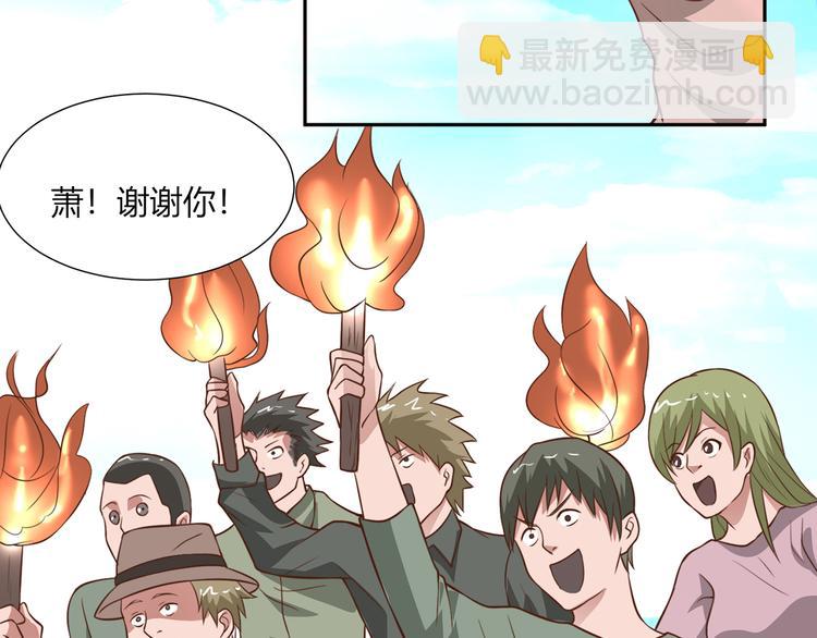第21话 再见26