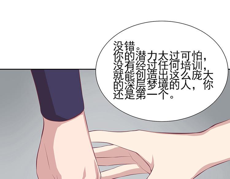 第5话 尽快离开80