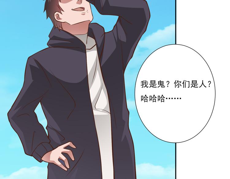 第19话 害怕了吗？10