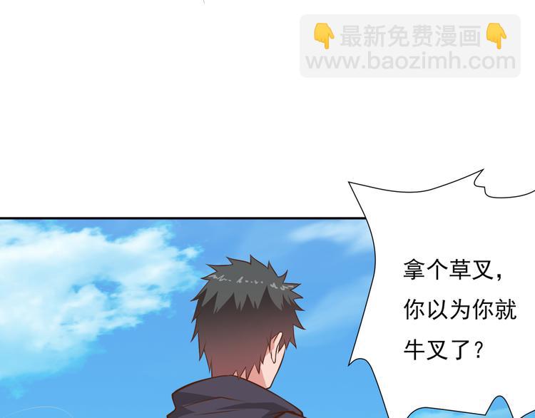 第19话 害怕了吗？49