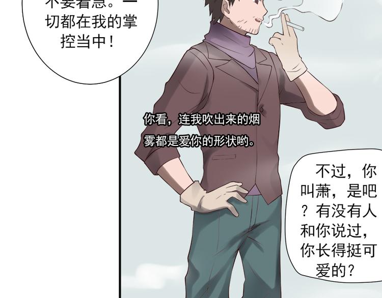 第17话 连环失踪案21