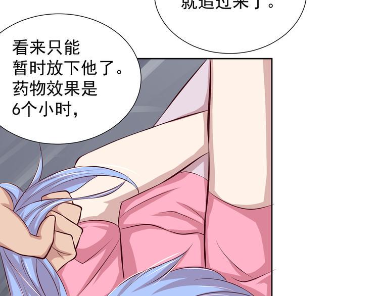 第6话 多管闲事24