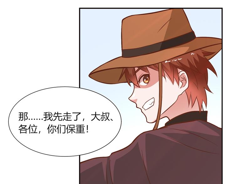 第21话 再见20