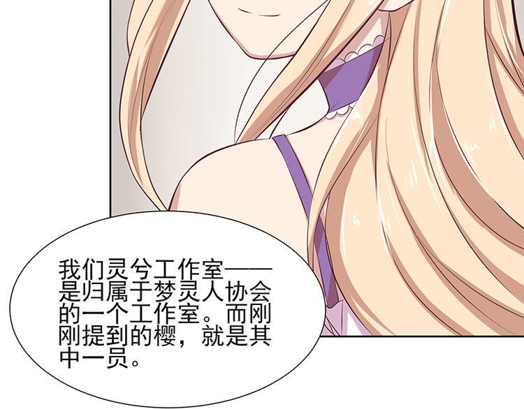 第5话 尽快离开61