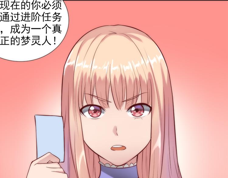 第15话 救出温暖8