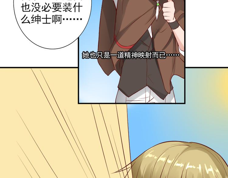 第16话 无主梦境21