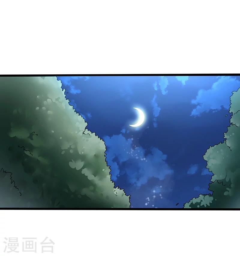 第11话 不是时候18
