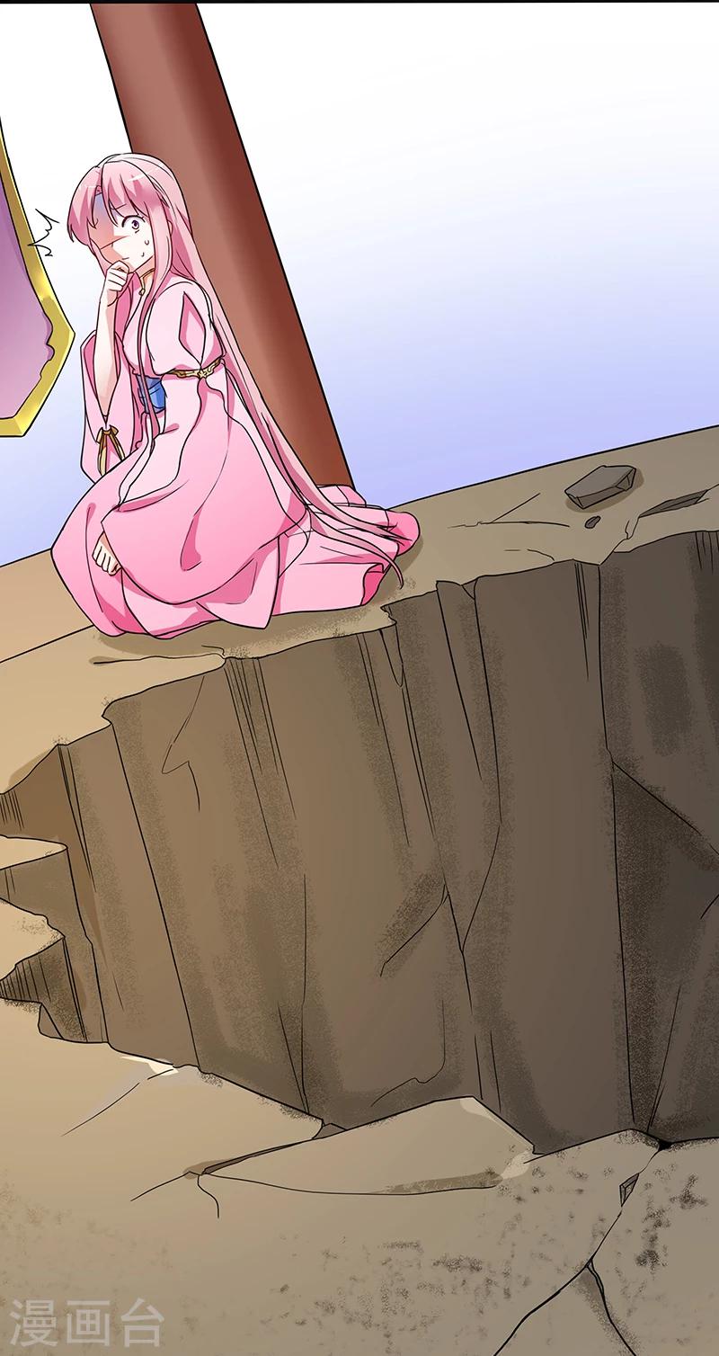 第14话 出其不意5