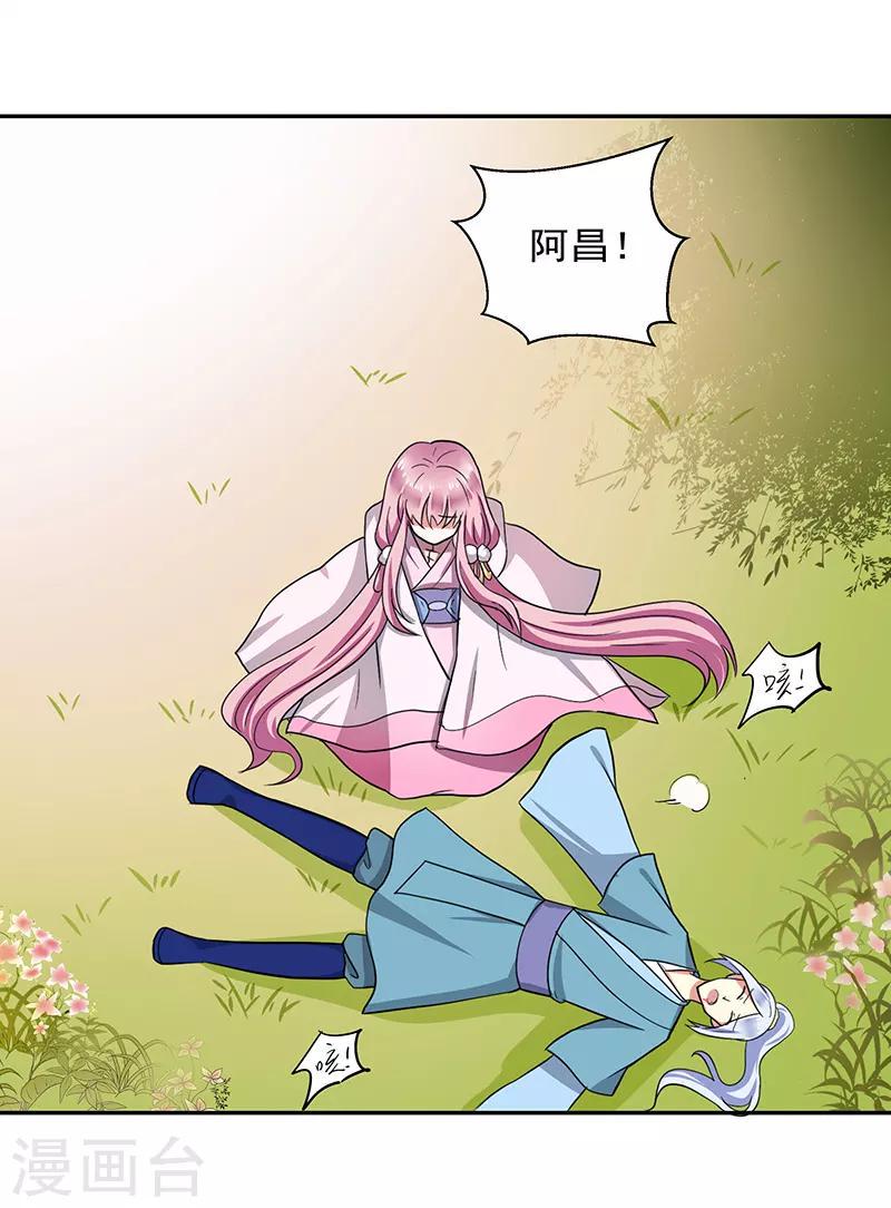 第26话 许诺18