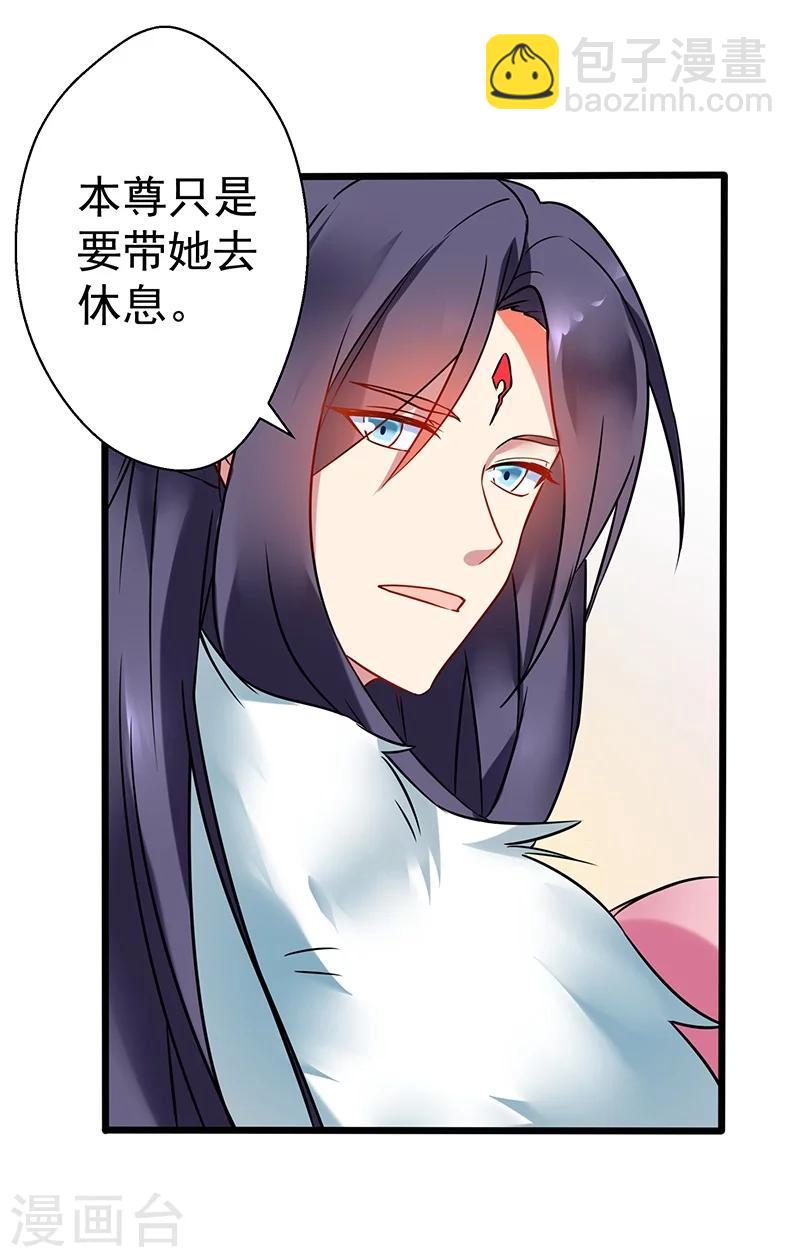 第11话 不是时候1