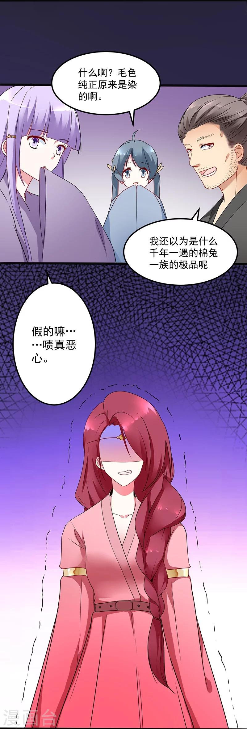 第9话 这个流景又是谁？1