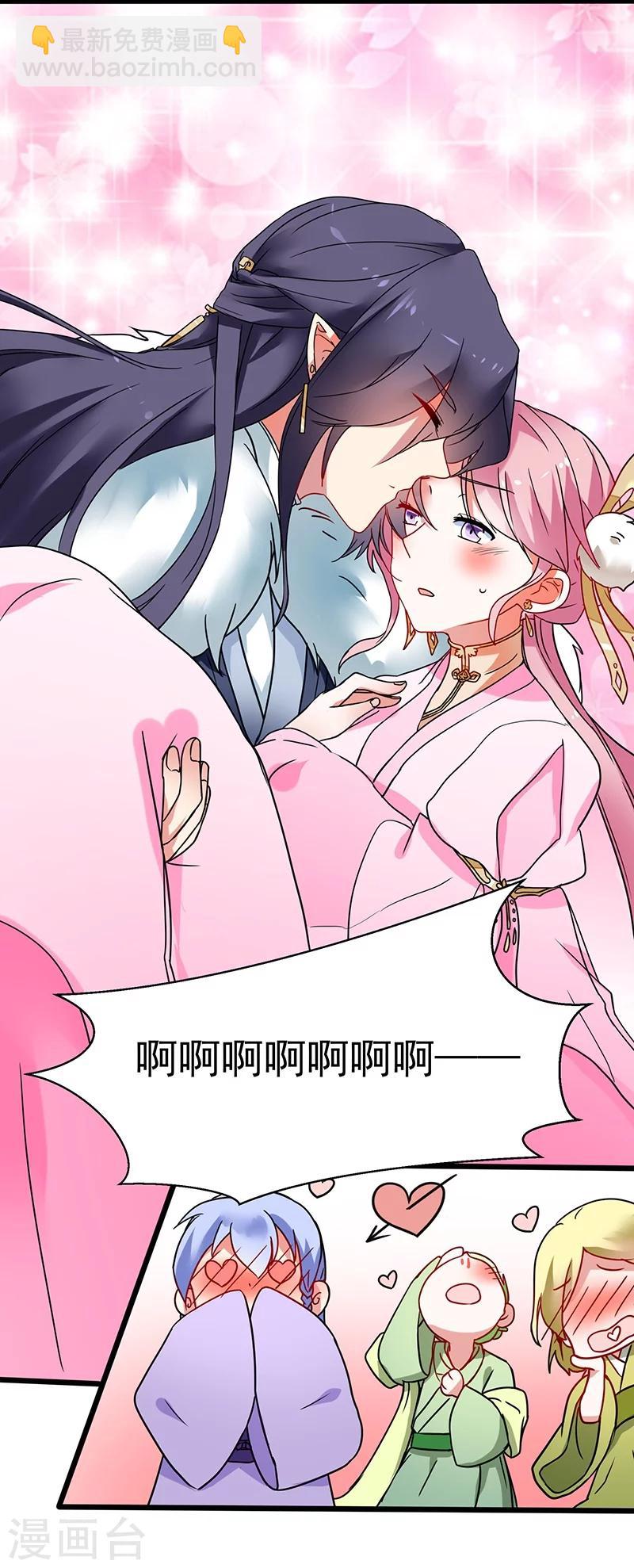 第11话 不是时候5