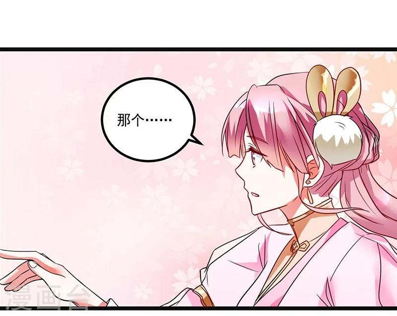 第4话 非你莫属16