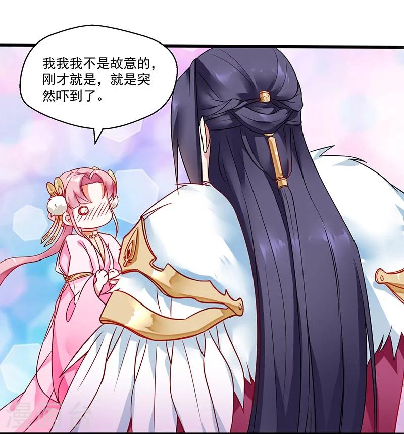 第6话 选秀开始5