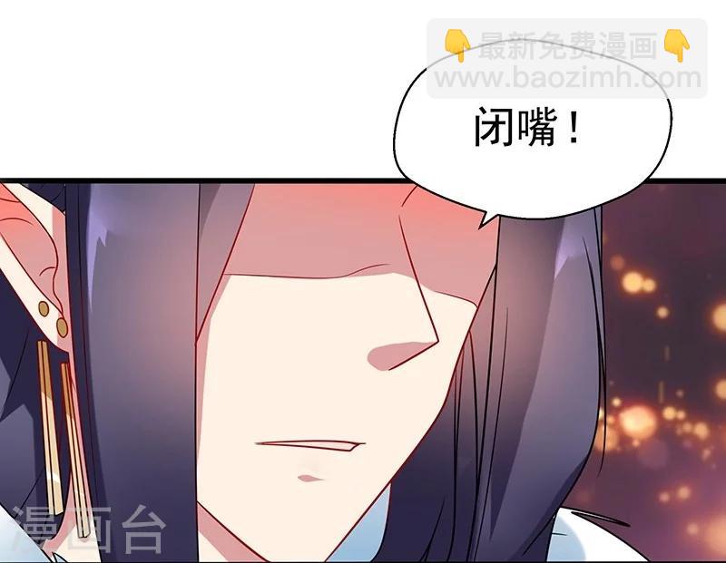 第5话 舜华又来了3
