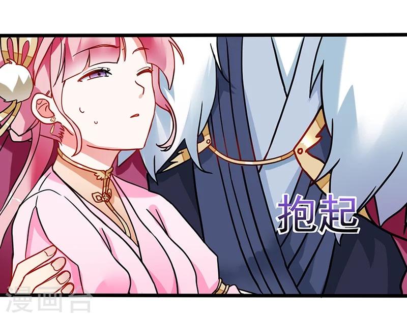 第10话 不许碰她23