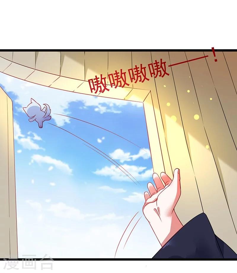 第5话 舜华又来了10