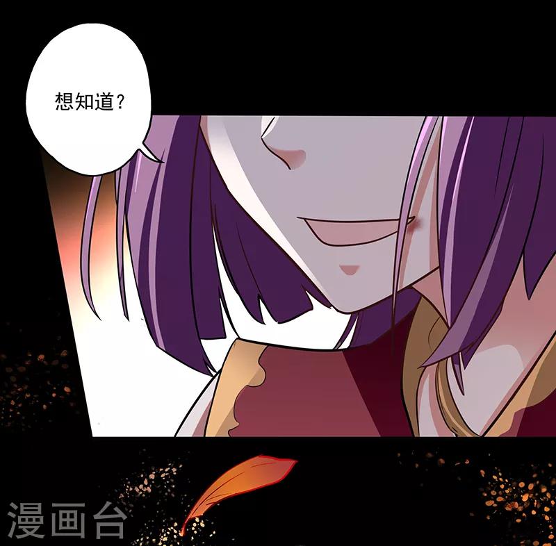 第20话 与君同行120