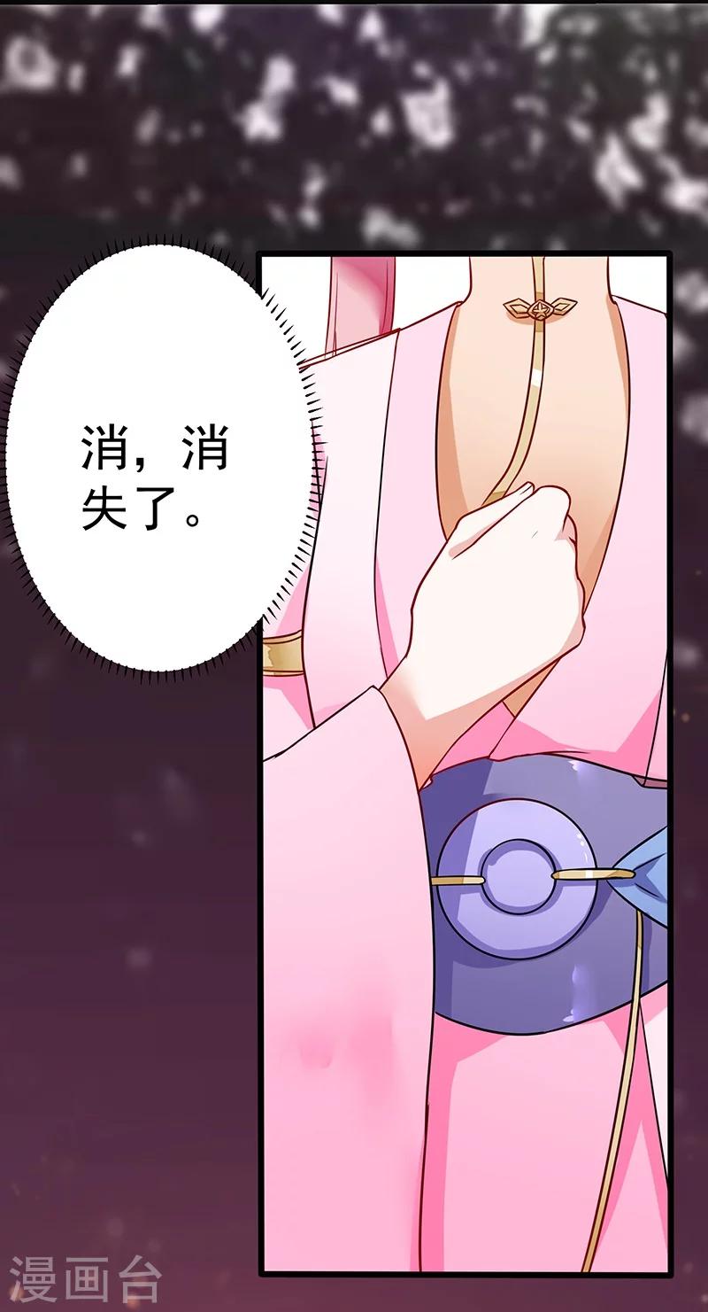 第6话 选秀开始10