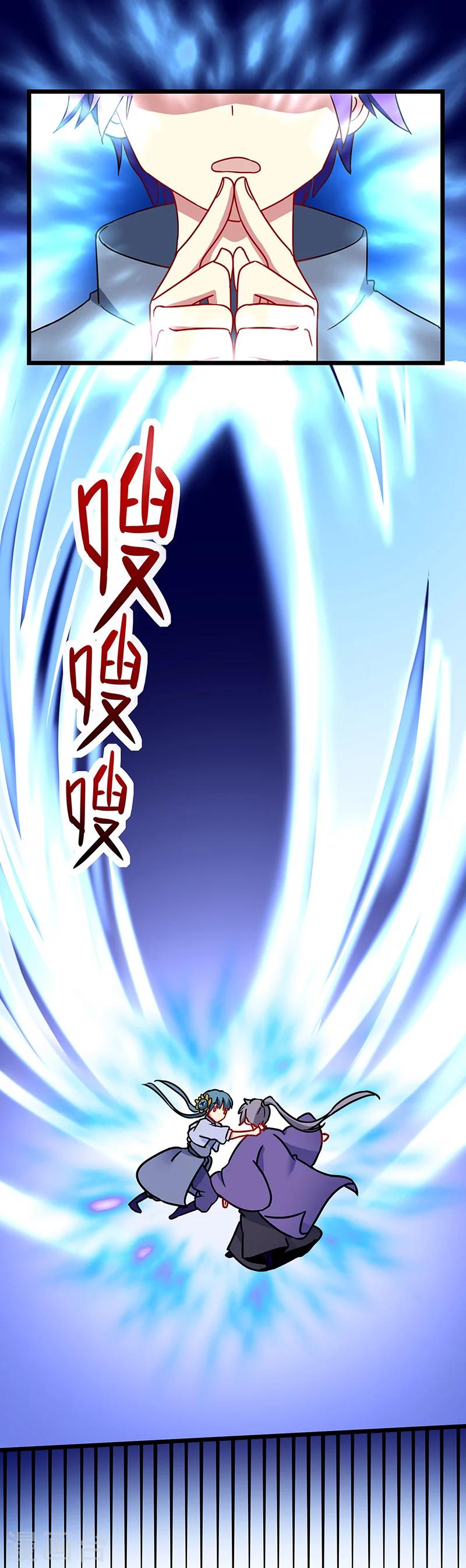 第13话 选秀危机5