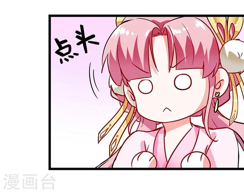 第6话 选秀开始19