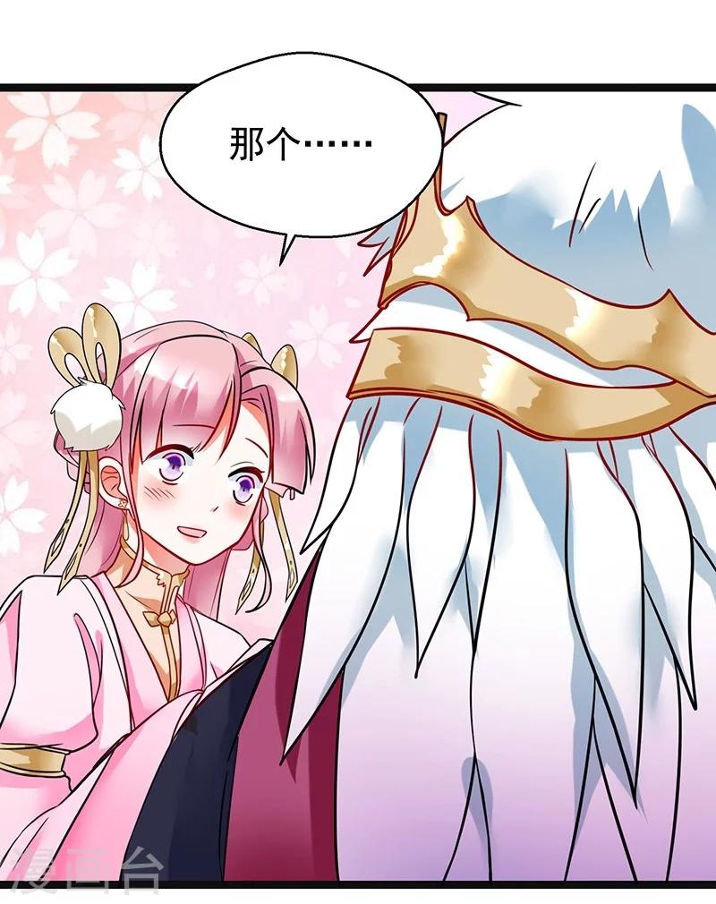 第4话 非你莫属22