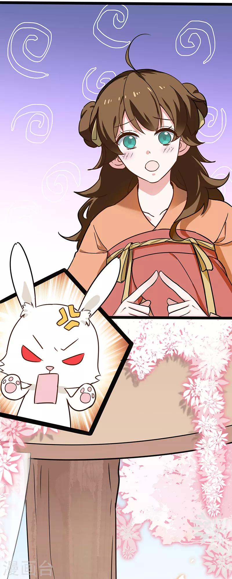 第19话 蔷薇花谢7