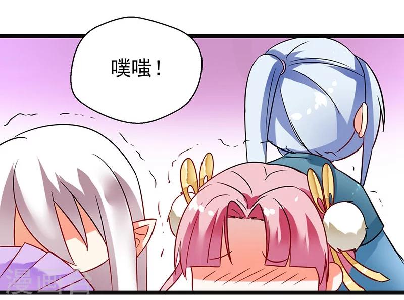 第6话 选秀开始23