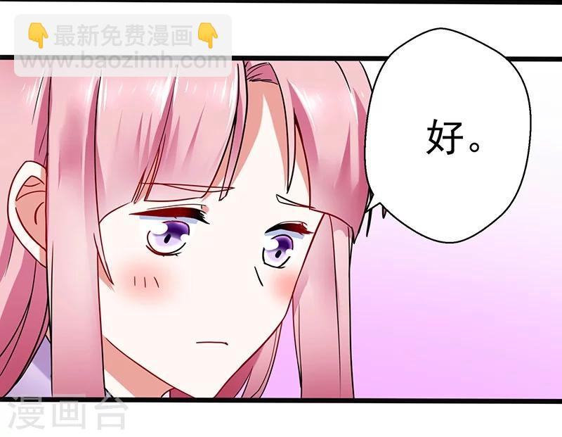 第11话 不是时候27