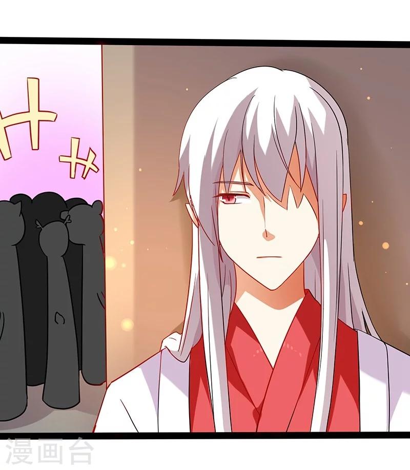 第3话 神与妖13