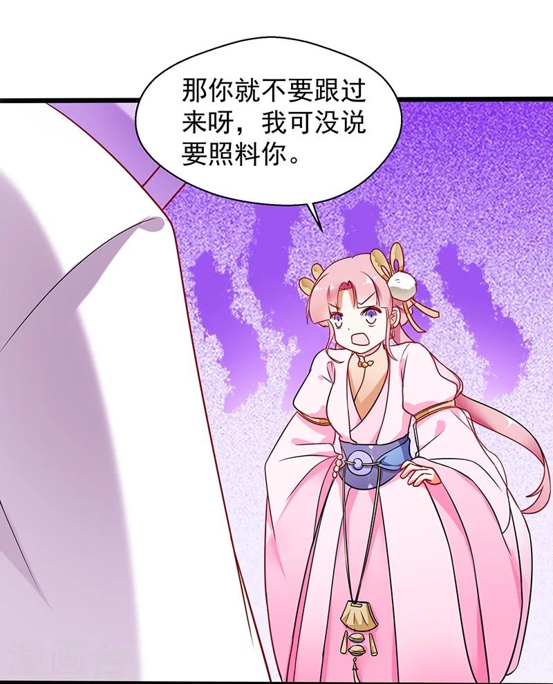 第6话 选秀开始14