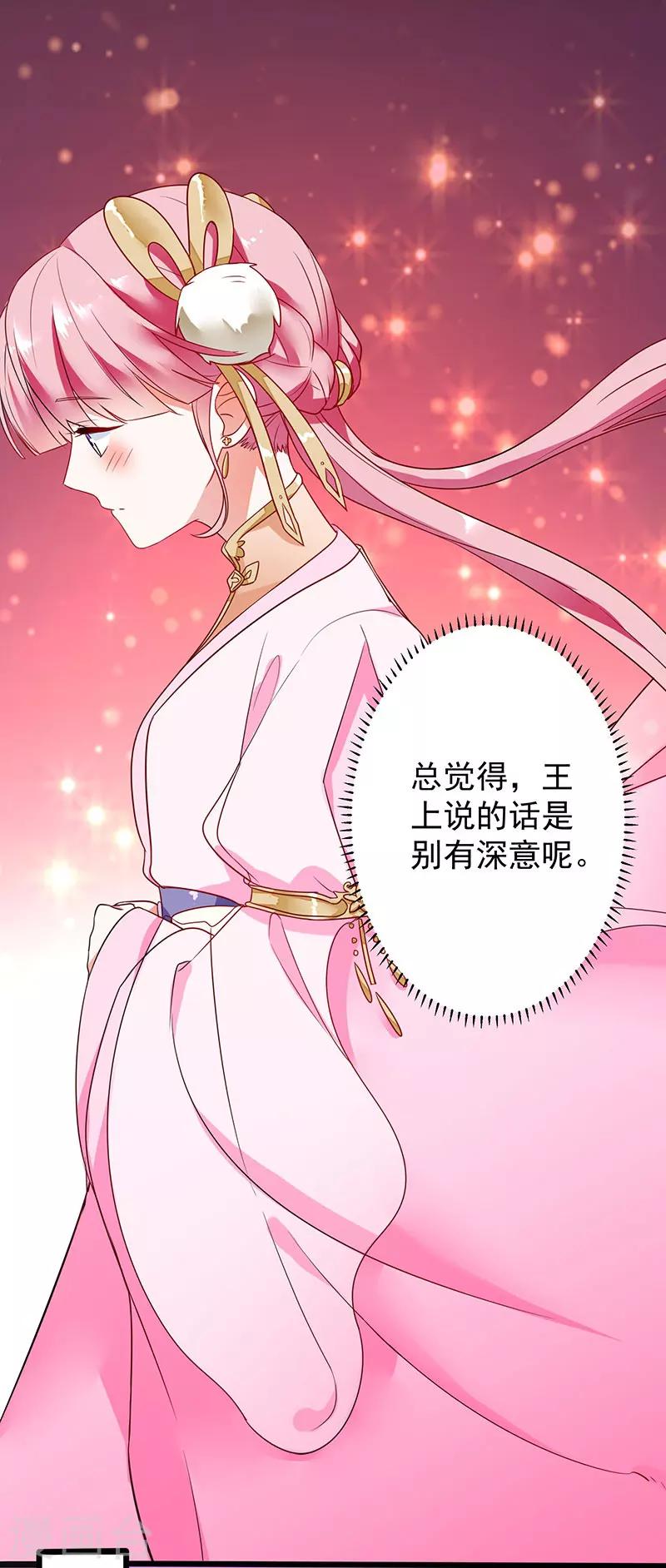 第6话 选秀开始11