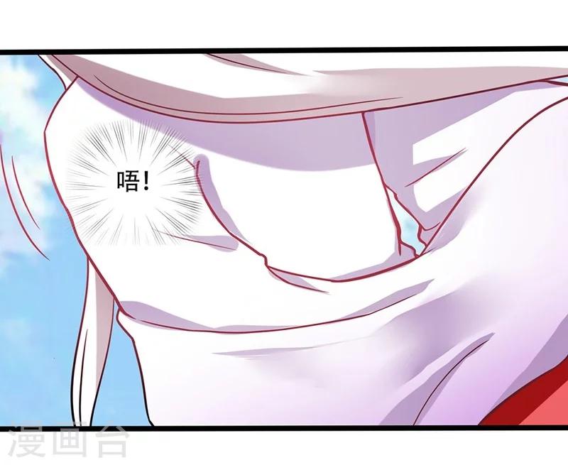 第2话 神仙不是很厉害嘛22