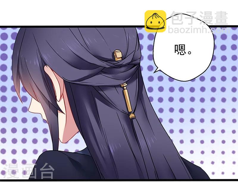 第11话 不是时候24